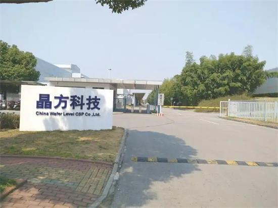 晶方科技：在車載攝像頭領(lǐng)域布局多年，并逐步實(shí)現(xiàn)規(guī)?；慨a(chǎn)