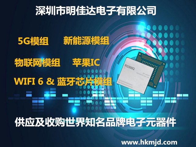供求第三代以太網(wǎng)IC 88Q2220MA0-NYA2A0G1、88Q2220MB0-NYA2A0G1 汽車以太網(wǎng)PHY收發(fā)器