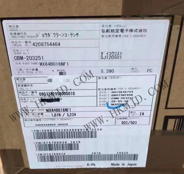 供應(yīng)汽車連接器 MX84B016NF1 通孔，直角 16 位置 0.087