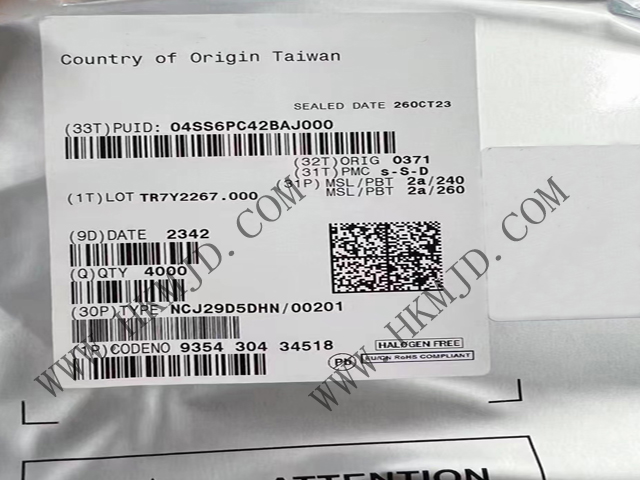 NCJ29D5DHN（NXP）一款專為汽車(chē)應(yīng)用設(shè)計(jì)的超寬帶（UWB）IC
