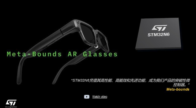 如何讓邊緣AI隨處可見？STM32家族發(fā)布最強(qiáng)性能AI MCU——STM32N6