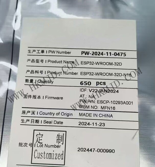 ESP32-WROOM-32D：高性能 Wi-Fi + 藍(lán)牙雙模模塊，明佳達(dá)現(xiàn)貨供應(yīng)