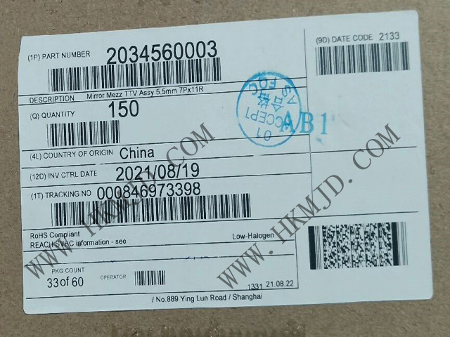 7對(duì)11排699電路！明佳達(dá)供應(yīng)Molex 2034560003高密度板對(duì)板連接器